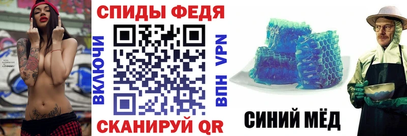 закладка  Конаково  Амфетамин Розовый 