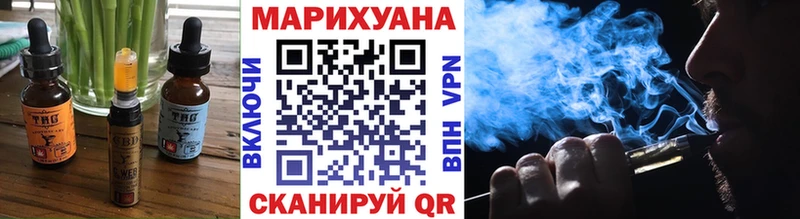 дарк нет Telegram  ссылка на мегу как зайти  Конаково  Печенье с ТГК конопля 