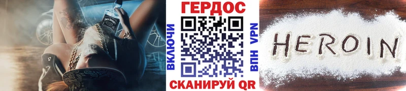darknet клад  Конаково  ГЕРОИН VHQ 