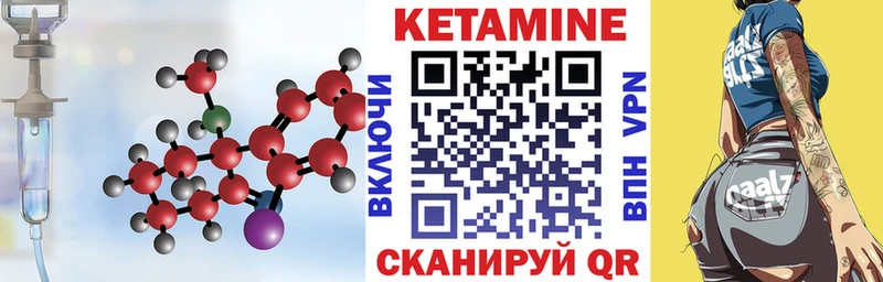 сколько стоит  OMG онион  КЕТАМИН ketamine  Конаково 