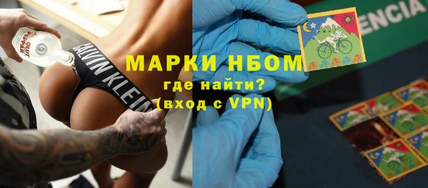 соль ск Беломорск