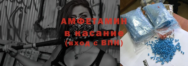трава Белоозёрский