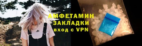 не бодяженный Саяногорск