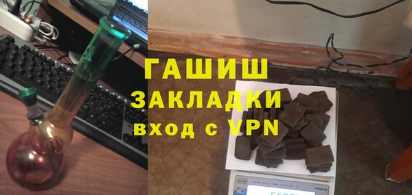гидра Сафоново