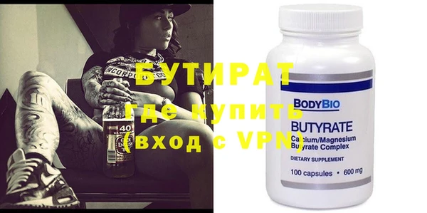 МДМА Белокуриха