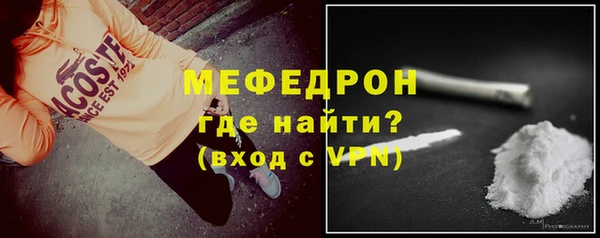 трава Белоозёрский