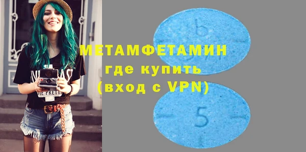 МДМА Белокуриха