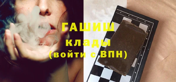 МДМА Белокуриха