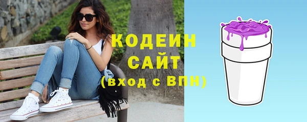 соль ск Беломорск