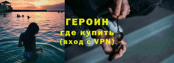 МДМА Белокуриха