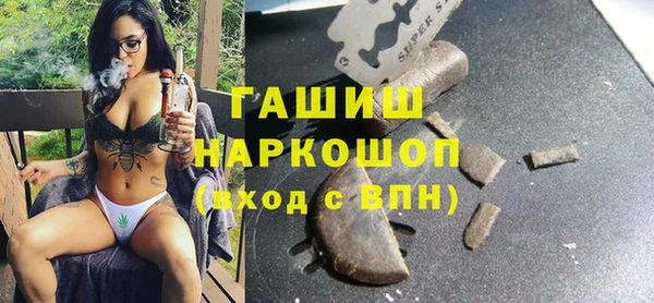 соль ск Беломорск