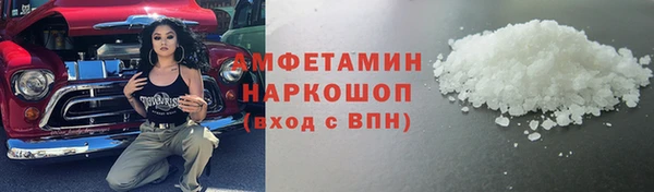 соль ск Беломорск