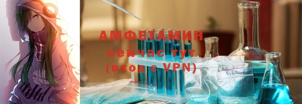 трава Белоозёрский
