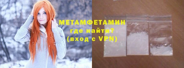 трава Белоозёрский