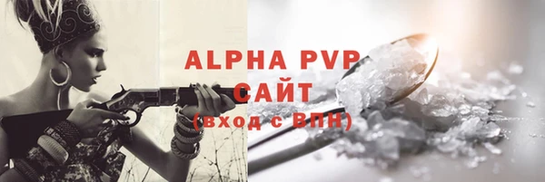 МДМА Белокуриха