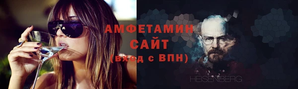 соль ск Беломорск