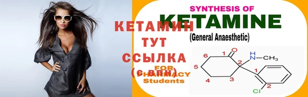 МДМА Белокуриха