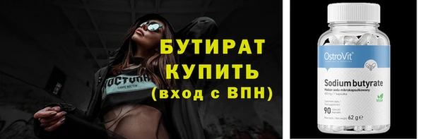 трава Белоозёрский