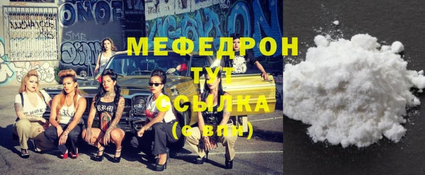 соль ск Беломорск