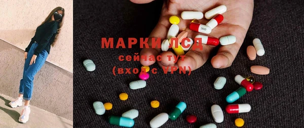 трава Белоозёрский