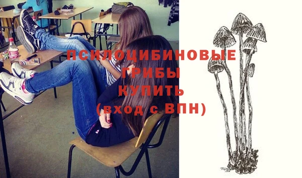 трава Белоозёрский
