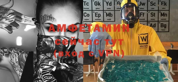 трава Белоозёрский