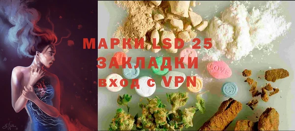 трава Белоозёрский