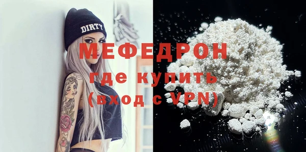 МДМА Белокуриха
