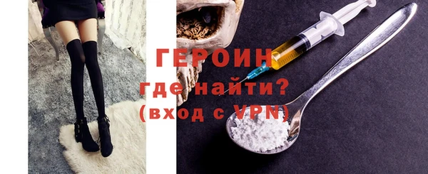 МДМА Белокуриха