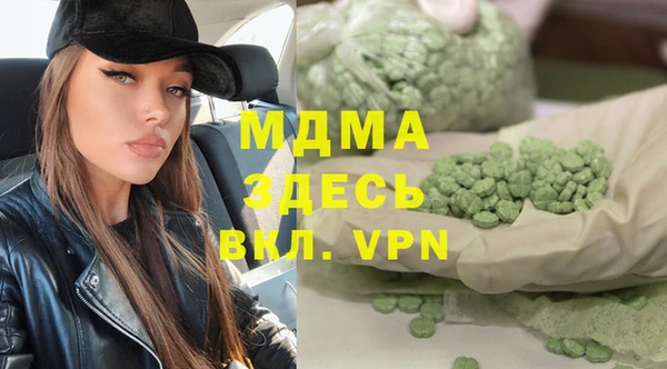 МДМА Белокуриха