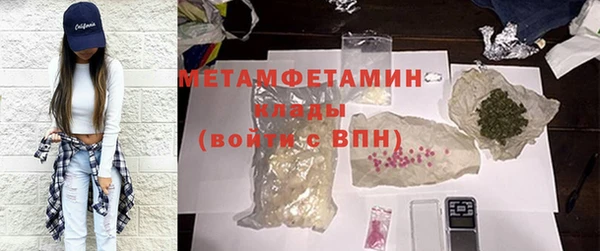 соль ск Беломорск