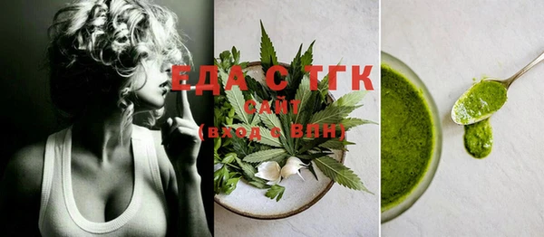 трава Белоозёрский