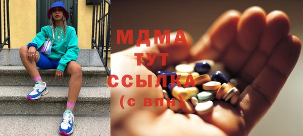 трава Белоозёрский