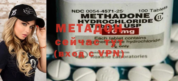 МДМА Белокуриха