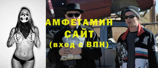 соль ск Беломорск
