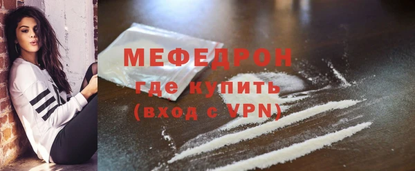 трава Белоозёрский