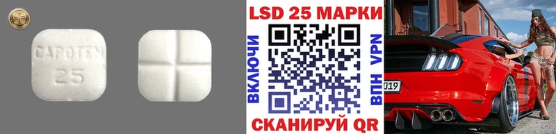 ЛСД экстази ecstasy Конаково