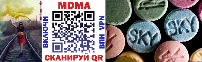 MDMA кристаллы  Конаково 