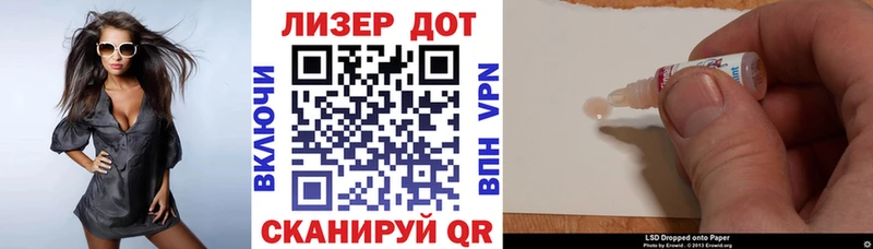 Марки 25I-NBOMe 1,5мг Конаково