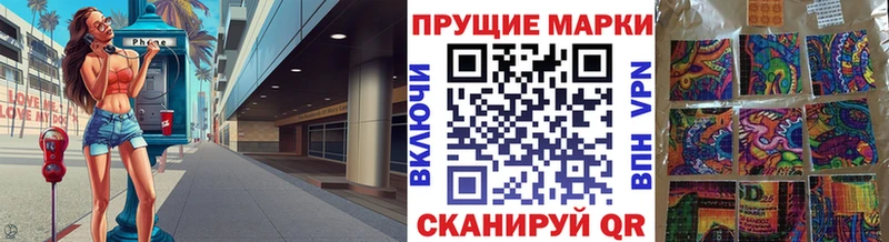 купить  цена  Конаково  Марки NBOMe 1500мкг 