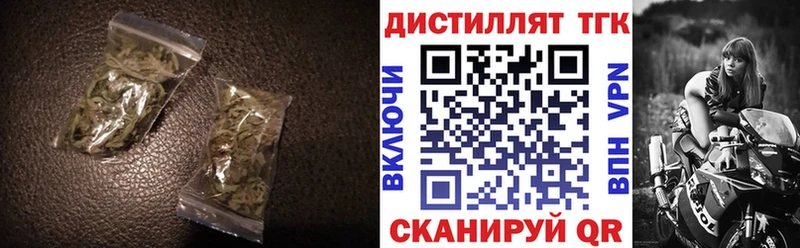 ТГК концентрат  darknet телеграм  Конаково 
