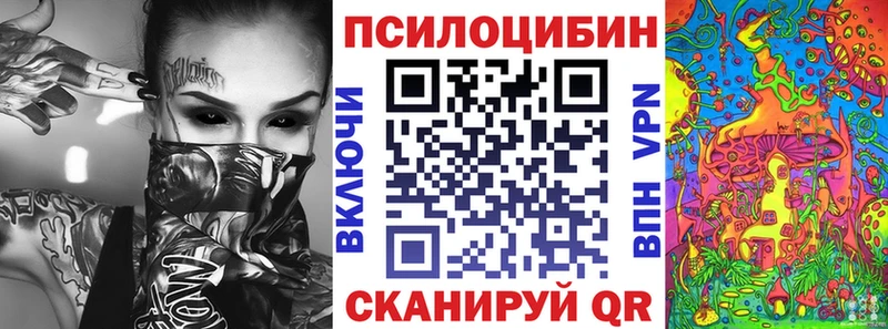 Галлюциногенные грибы MAGIC MUSHROOMS  Конаково 