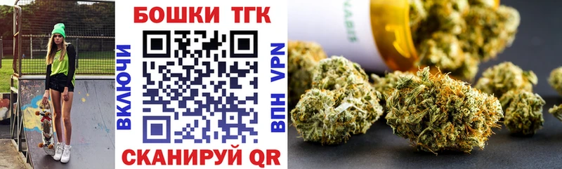 MEGA как войти  Конаково  Бошки Шишки White Widow 